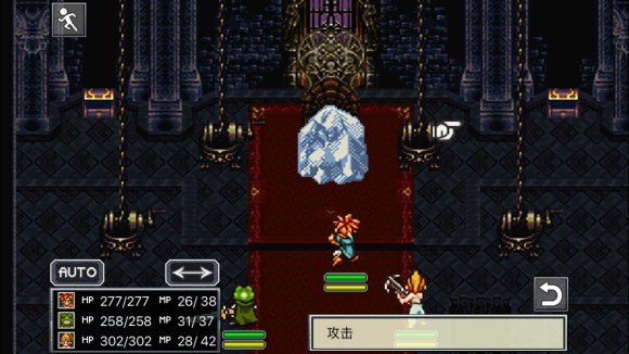 超时空之轮(ChronoTrigger)最详细攻略图文详解(二)