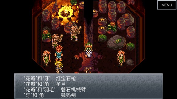 超时空之轮(ChronoTrigger)最详细攻略图文详解(二)