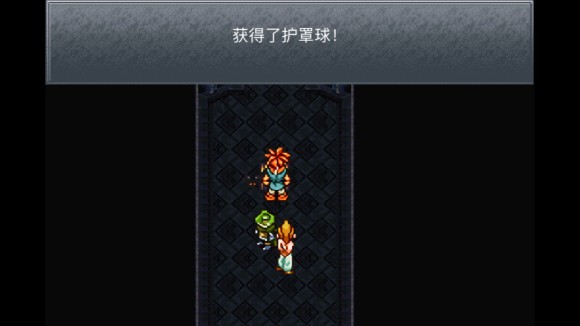 超时空之轮(ChronoTrigger)最详细攻略图文详解(二)