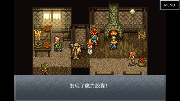 超时空之轮(ChronoTrigger)最详细攻略图文详解(二)