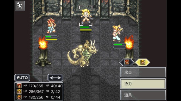 超时空之轮(ChronoTrigger)最详细攻略图文详解(二)