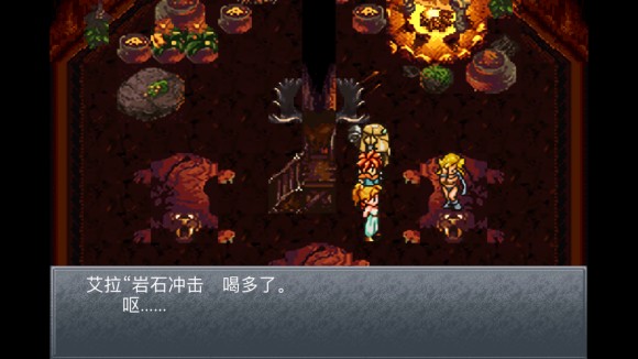 超时空之轮(ChronoTrigger)最详细攻略图文详解(二)