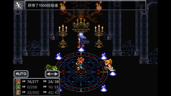 超时空之轮(ChronoTrigger)最详细攻略图文详解(二)