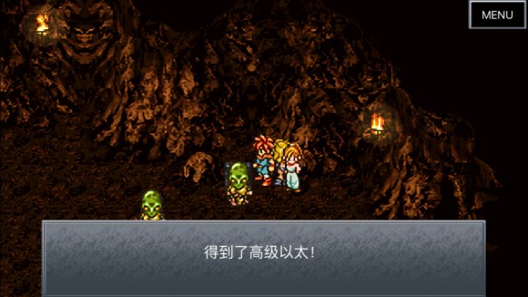 超时空之轮(ChronoTrigger)最详细攻略图文详解(二)