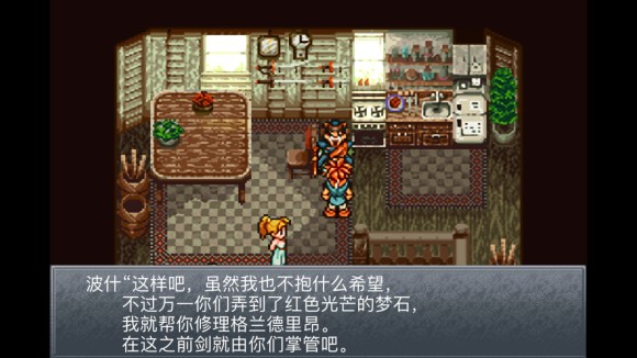 超时空之轮(ChronoTrigger)最详细攻略图文详解(二)