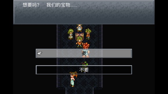 超时空之轮(ChronoTrigger)最详细攻略图文详解(二)