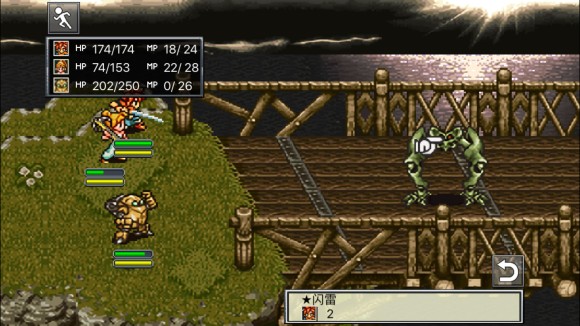 超时空之轮(ChronoTrigger)最详细攻略图文详解(二)