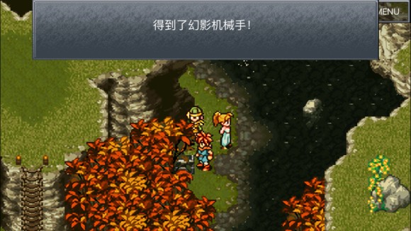 超时空之轮(ChronoTrigger)最详细攻略图文详解(二)