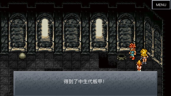 超时空之轮(ChronoTrigger)最详细攻略图文详解(二)