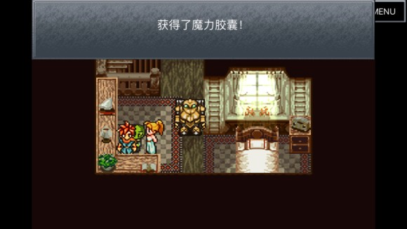 超时空之轮(ChronoTrigger)最详细攻略图文详解(二)