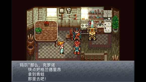 超时空之轮(ChronoTrigger)最详细攻略图文详解(二)