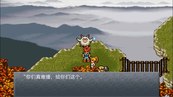 超时空之轮(ChronoTrigger)最详细攻略图文详解(二)