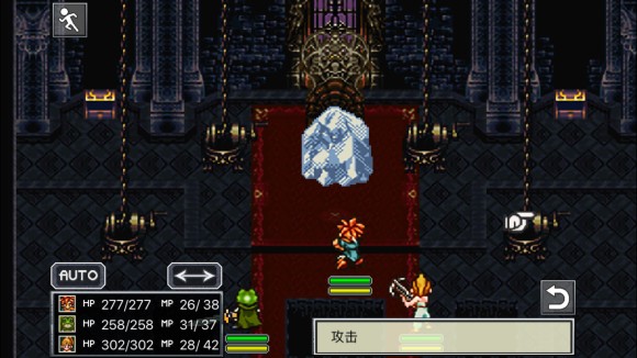 超时空之轮(ChronoTrigger)最详细攻略图文详解(二)