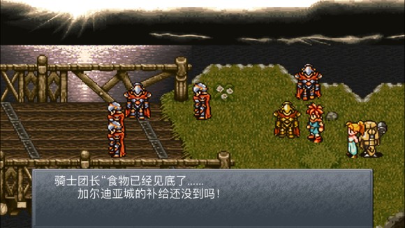 超时空之轮(ChronoTrigger)最详细攻略图文详解(二)