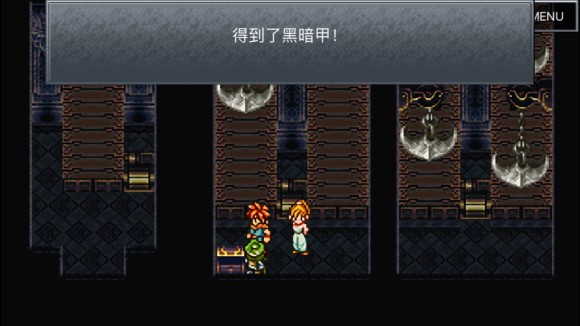 超时空之轮(ChronoTrigger)最详细攻略图文详解(二)