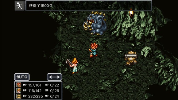 超时空之轮(ChronoTrigger)最详细攻略图文详解(二)