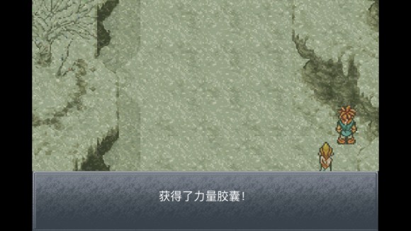 超时空之轮(ChronoTrigger)最详细攻略图文详解(二)