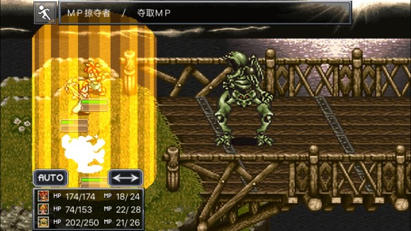 超时空之轮(ChronoTrigger)最详细攻略图文详解(二)