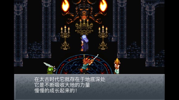 超时空之轮(ChronoTrigger)最详细攻略图文详解(二)