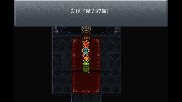 超时空之轮(ChronoTrigger)最详细攻略图文详解(二)
