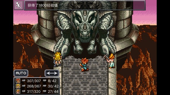 超时空之轮(ChronoTrigger)最详细攻略图文详解(二)