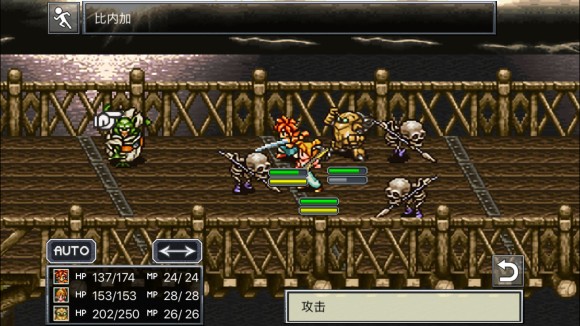 超时空之轮(ChronoTrigger)最详细攻略图文详解(二)