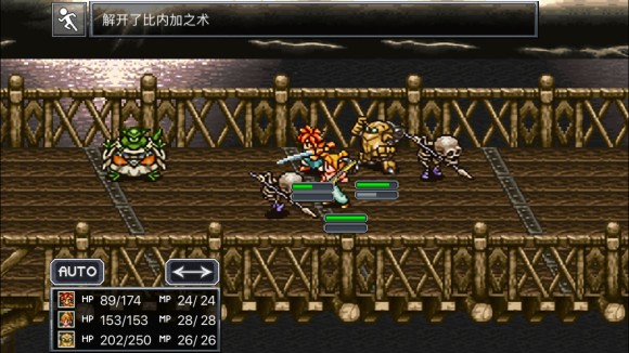 超时空之轮(ChronoTrigger)最详细攻略图文详解(二)