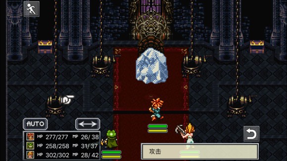 超时空之轮(ChronoTrigger)最详细攻略图文详解(二)