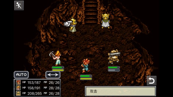 超时空之轮(ChronoTrigger)最详细攻略图文详解(二)
