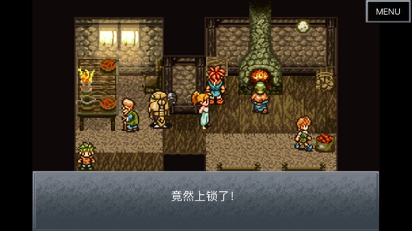 超时空之轮(ChronoTrigger)最详细攻略图文详解(二)