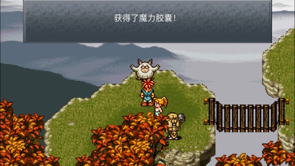 超时空之轮(ChronoTrigger)最详细攻略图文详解(二)