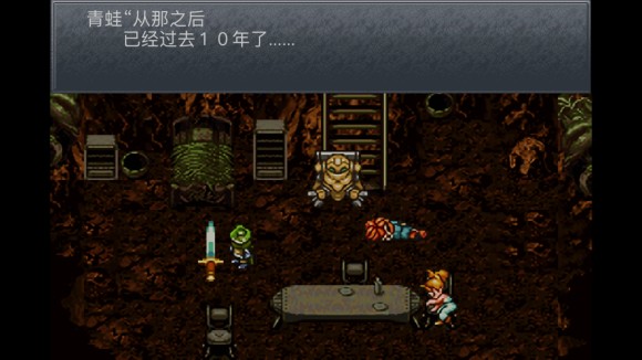超时空之轮(ChronoTrigger)最详细攻略图文详解(二)