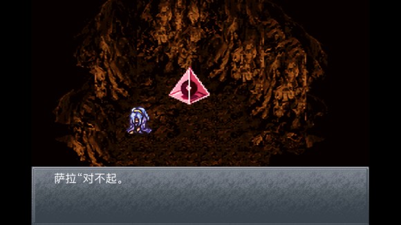 超时空之轮(ChronoTrigger)最详细攻略图文详解(二)