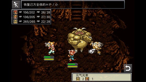 超时空之轮(ChronoTrigger)最详细攻略图文详解(二)