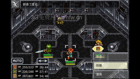 超时空之轮(ChronoTrigger)最详细攻略图文详解(三)