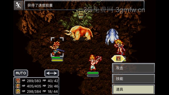 超时空之轮(ChronoTrigger)最详细攻略图文详解(三)