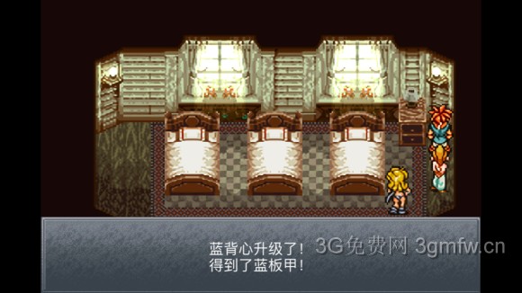 超时空之轮(ChronoTrigger)最详细攻略图文详解(三)