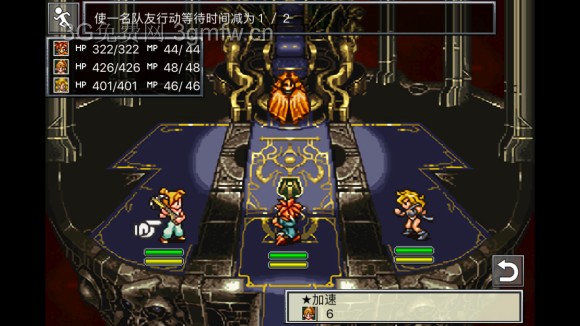 超时空之轮(ChronoTrigger)最详细攻略图文详解(三)
