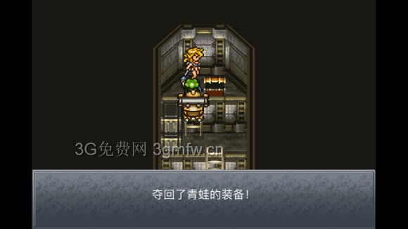 超时空之轮(ChronoTrigger)最详细攻略图文详解(三)