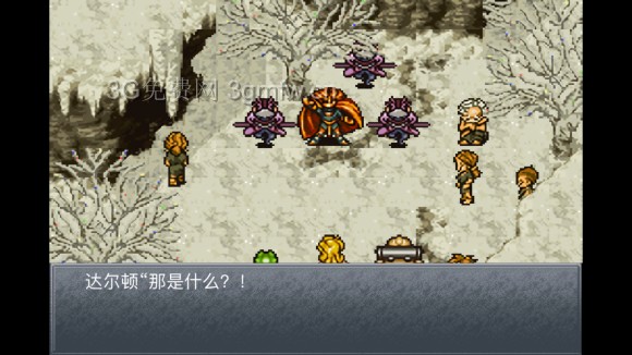 超时空之轮(ChronoTrigger)最详细攻略图文详解(三)