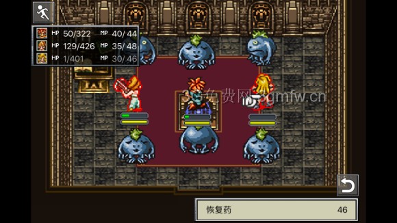 超时空之轮(ChronoTrigger)最详细攻略图文详解(三)