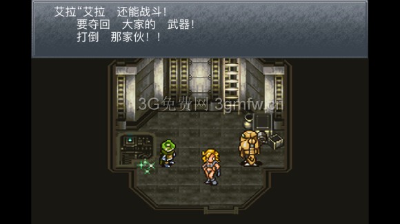 超时空之轮(ChronoTrigger)最详细攻略图文详解(三)