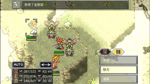 超时空之轮(ChronoTrigger)最详细攻略图文详解(三)