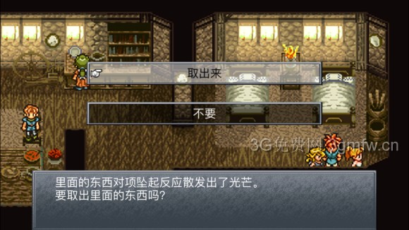 超时空之轮(ChronoTrigger)最详细攻略图文详解(三)