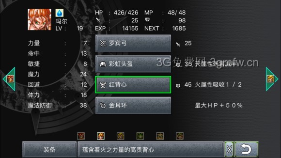 超时空之轮(ChronoTrigger)最详细攻略图文详解(三)