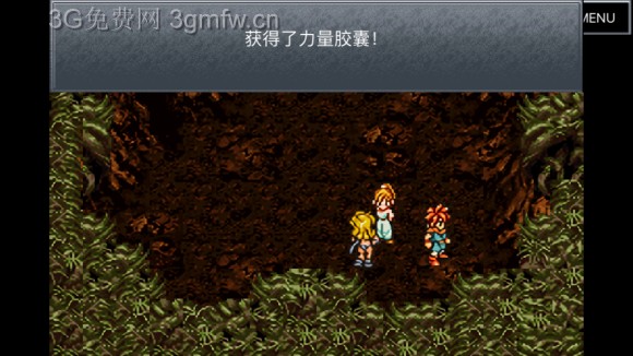 超时空之轮(ChronoTrigger)最详细攻略图文详解(三)