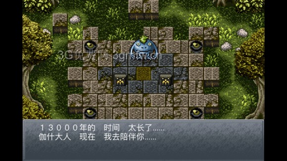 超时空之轮(ChronoTrigger)最详细攻略图文详解(三)