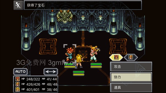 超时空之轮(ChronoTrigger)最详细攻略图文详解(三)