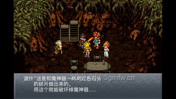 超时空之轮(ChronoTrigger)最详细攻略图文详解(三)