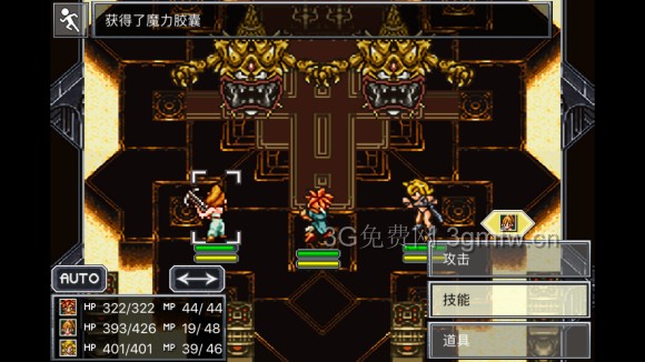 超时空之轮(ChronoTrigger)最详细攻略图文详解(三)